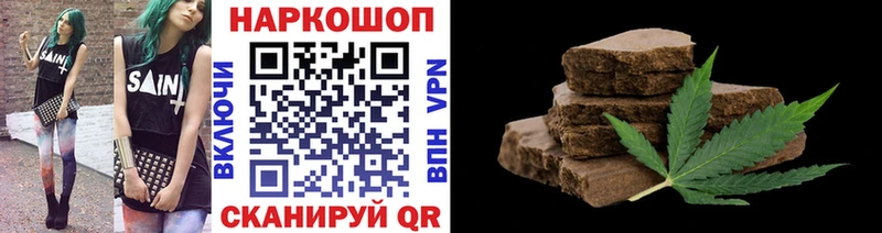 Наркошоп купить Каннабис  КОКАИН  ГАШИШ  Альфа ПВП  Меф мяу мяу  Тара