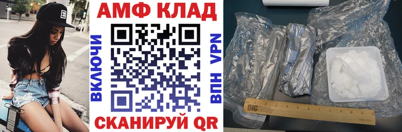 Купить закладки  Тара  АМФ 97% 