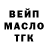 ТГК THC oil PROFI DESIGN