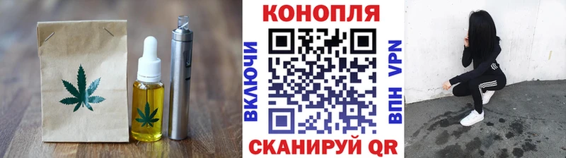 Еда ТГК конопля  Купить где  Тара 