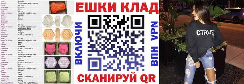 Ecstasy louis Vuitton  Купить  Тара 