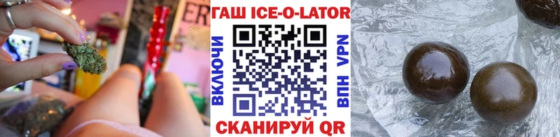 ГАШИШ индика сатива  Купить где  Тара 