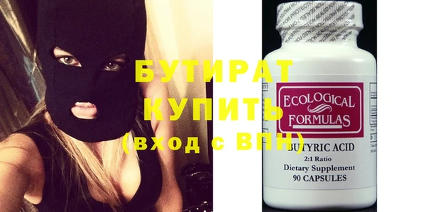 ешки Куйбышев