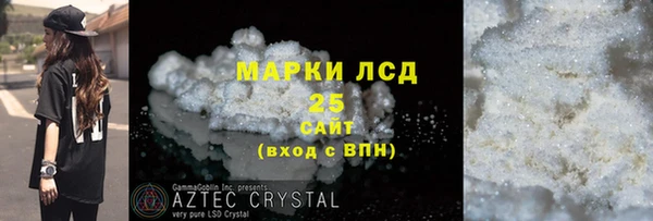 ешки Куйбышев