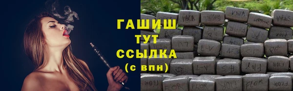 ешки Куйбышев