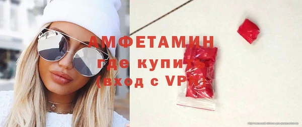 ешки Куйбышев