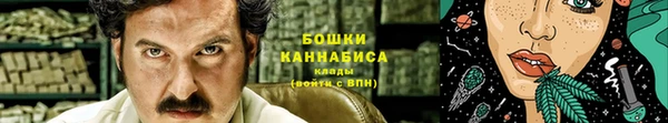 ешки Куйбышев