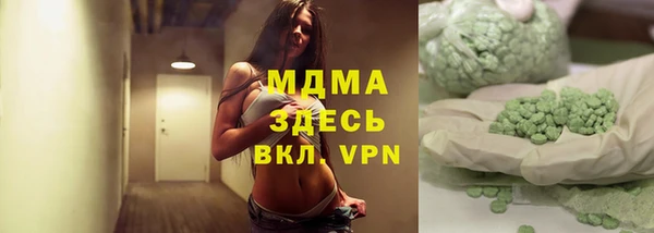 герыч Кулебаки