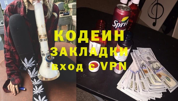 герыч Кулебаки