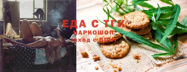 герыч Кулебаки