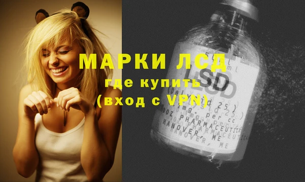 мескалин Кукмор