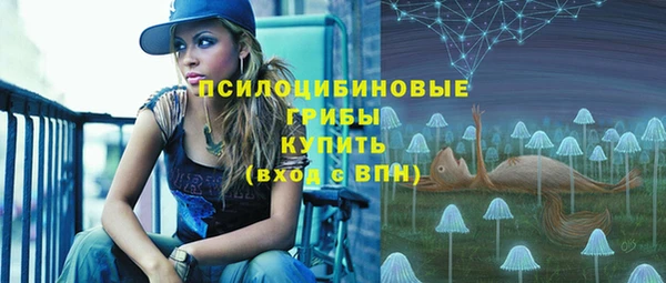 мескалин Кукмор