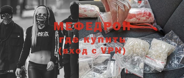 мескалин Кукмор