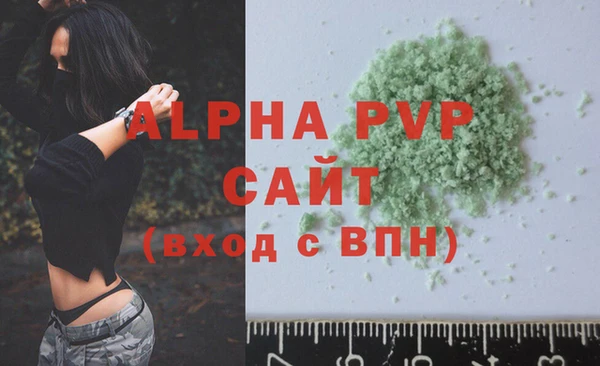 ешки Куйбышев