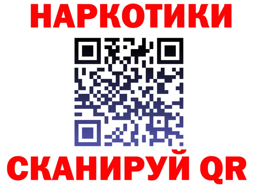 АМФ 98% зеркало площадка МЕГА Тара