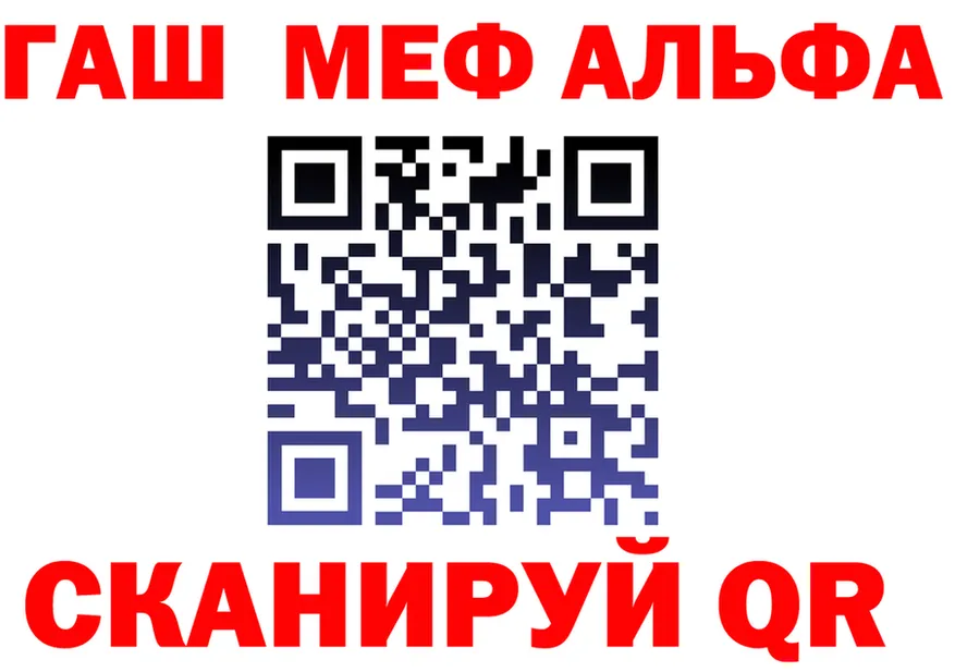 Alfa_PVP СК КРИС как войти площадка ссылка на мегу Тара