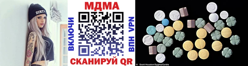 Купить закладки  Тара  МДМА VHQ 