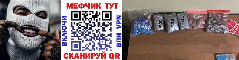 Купить  Тара  МЕФ мука 