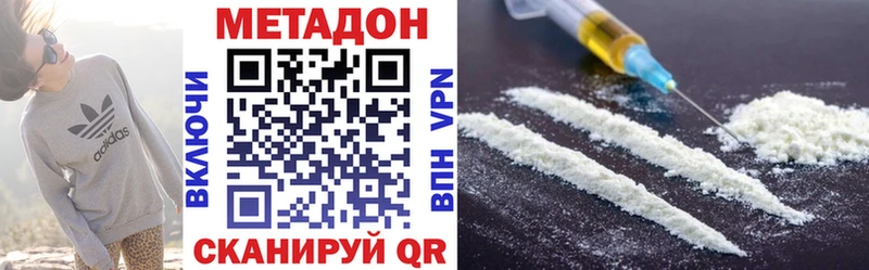 Метадон белоснежный  Купить  Тара 