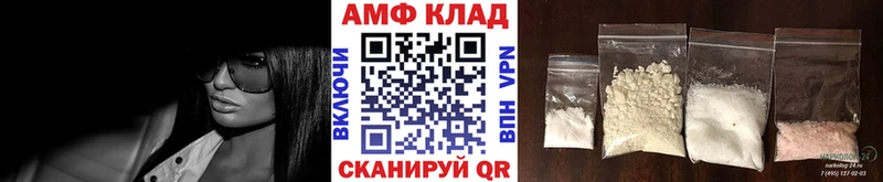 Метамфетамин пудра  Купить закладки  Тара 