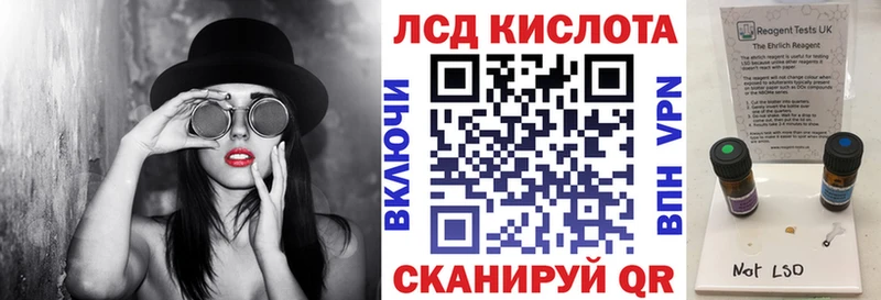 Марки NBOMe 1,5мг  Купить  Тара 